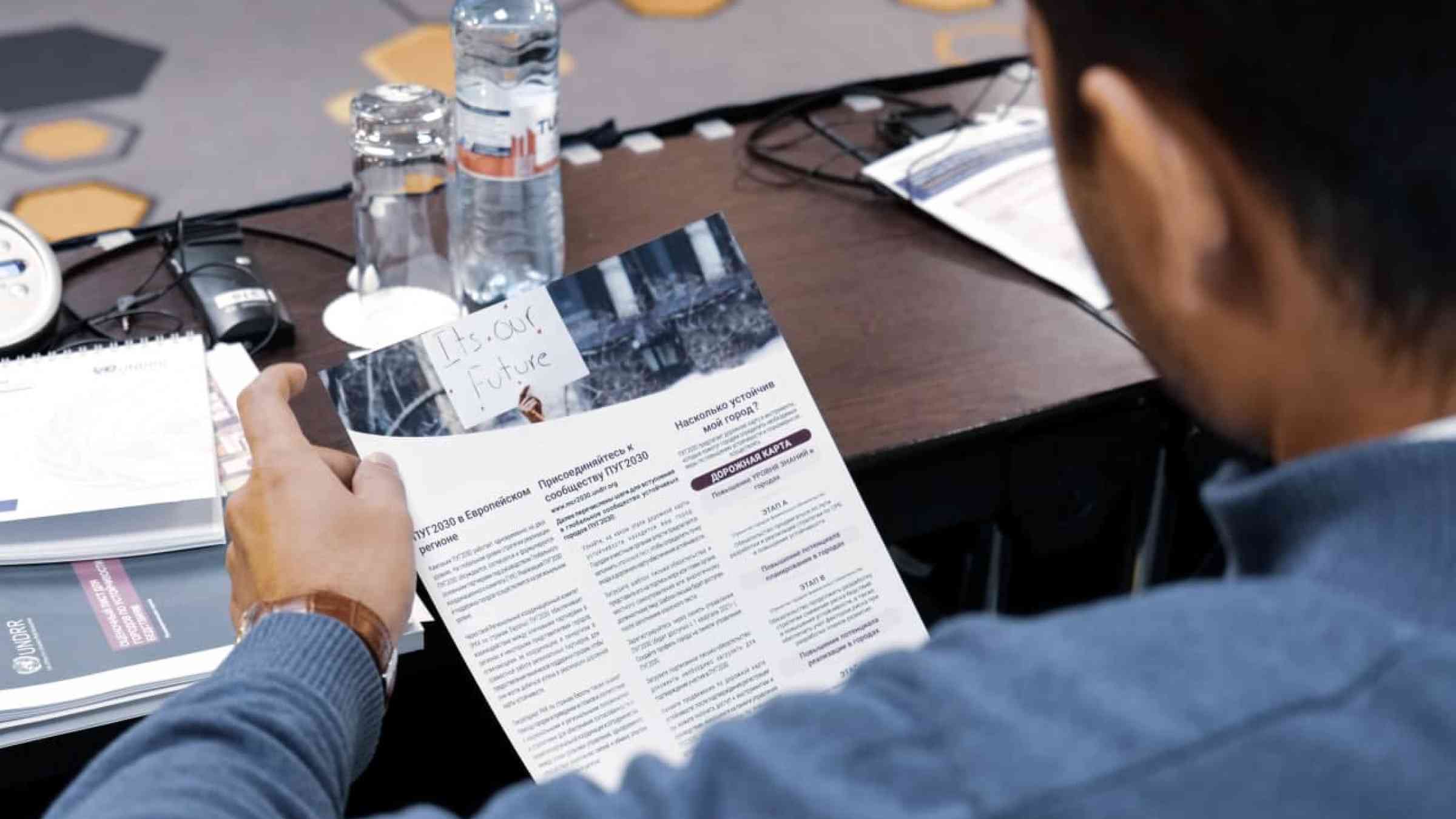 scorecard assessment workshop in Nur-Sultan 2021-09-28 