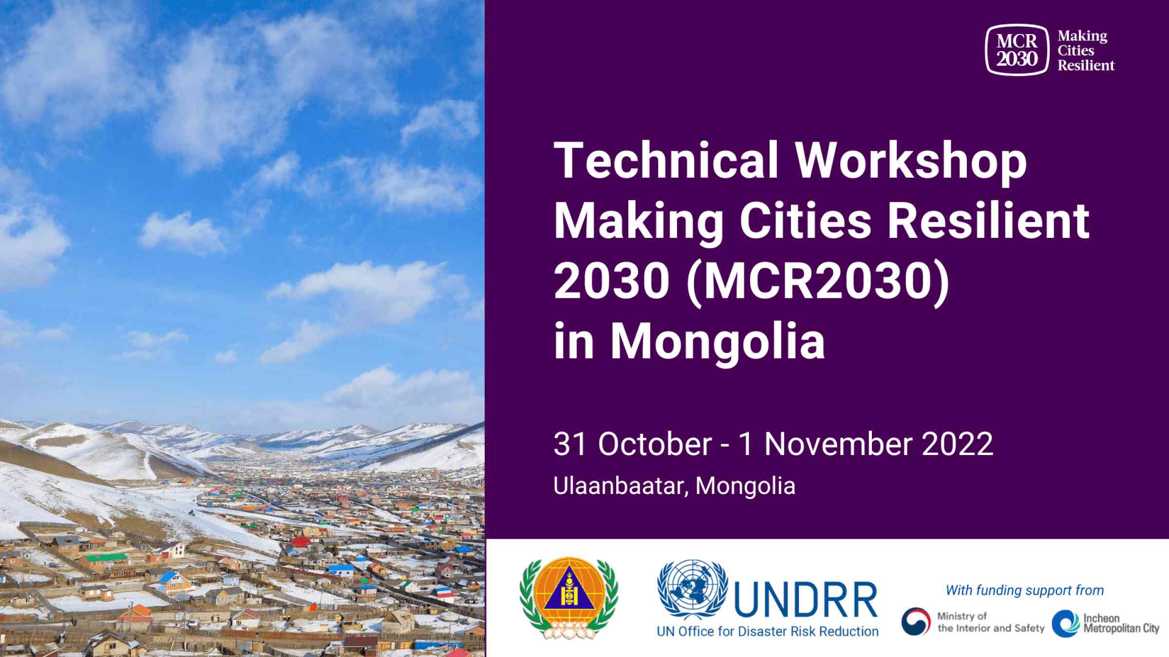 Banner for Mongolia MCR2030 Training