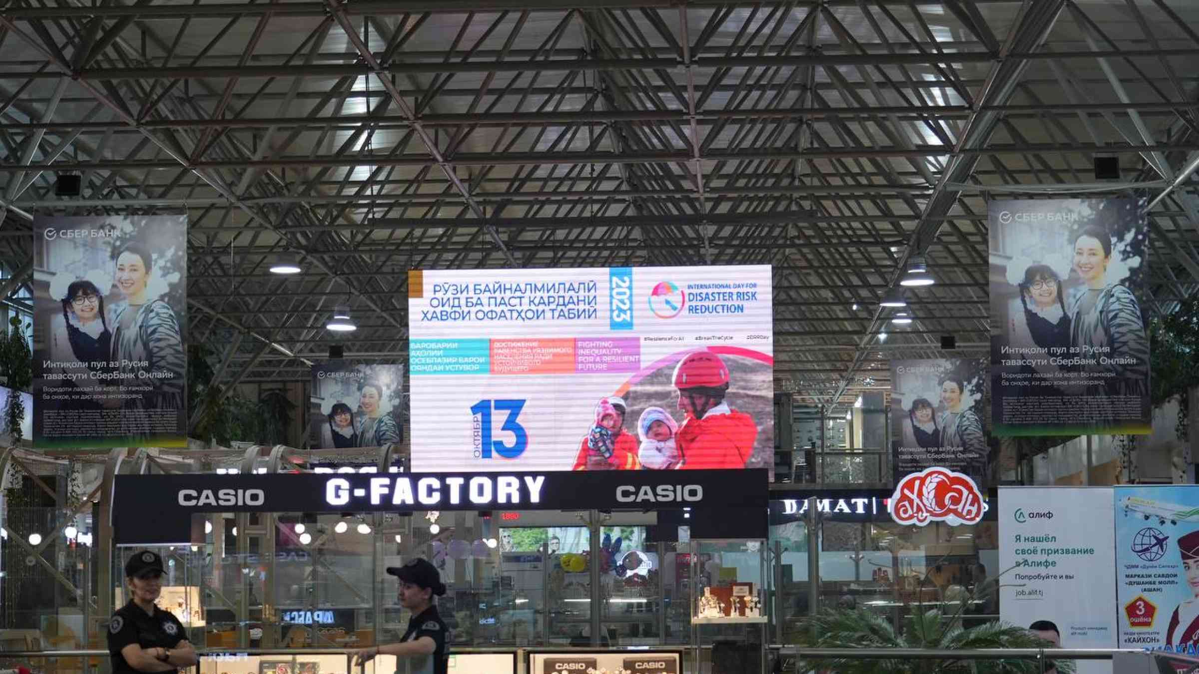 LED displays with IDDRR messages in a shopping centre in Dushanbe, Tajikistan