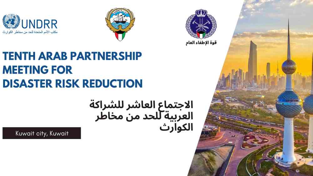 10th Arab Partnership Meeting
