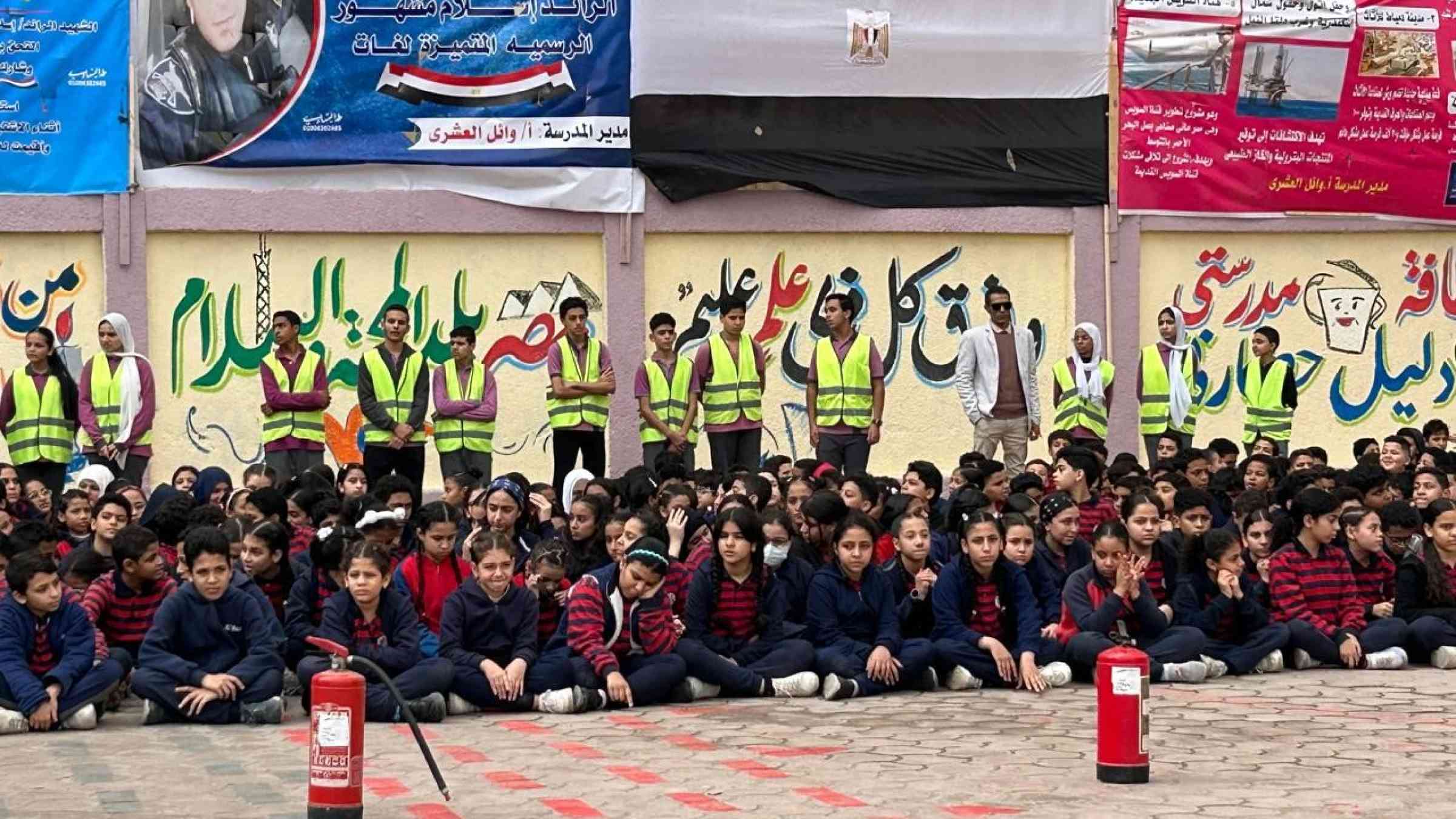 School evacuation drills in Egypt