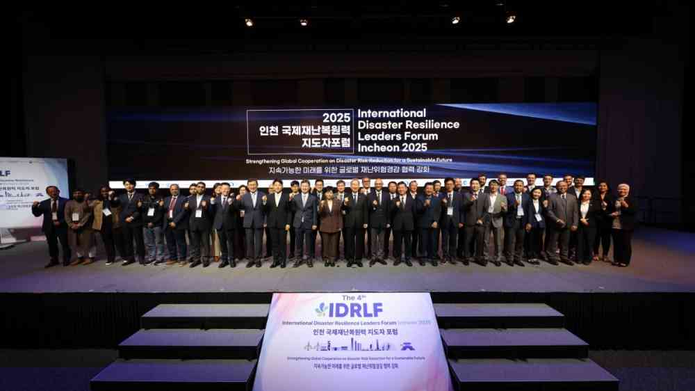 Group photo of IDRLF2025 participants