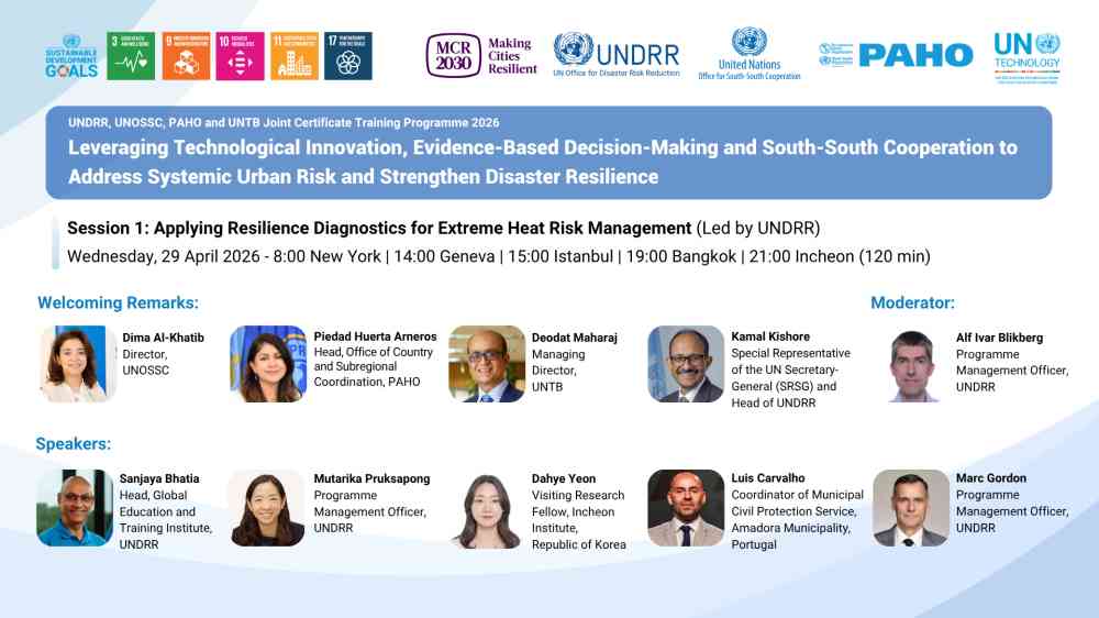 Banner for session 1 of the 2026 Joint Training session with the headshot and list of speakers