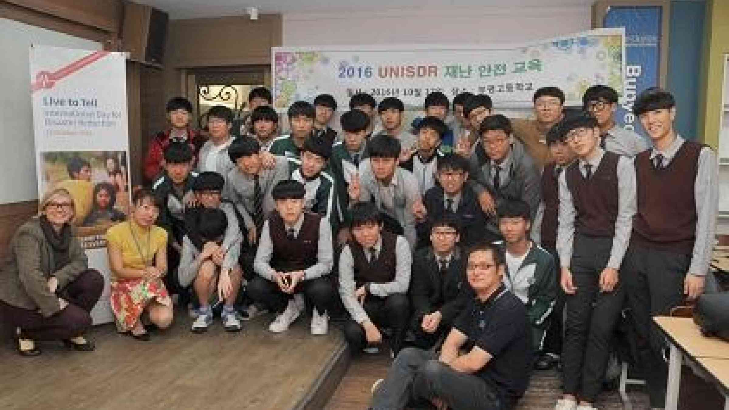 Students from the all-boy Bupyeong High School in Incheon, Republic of Korea, during their disaster risk reduction training session (Photo: UNISDR)