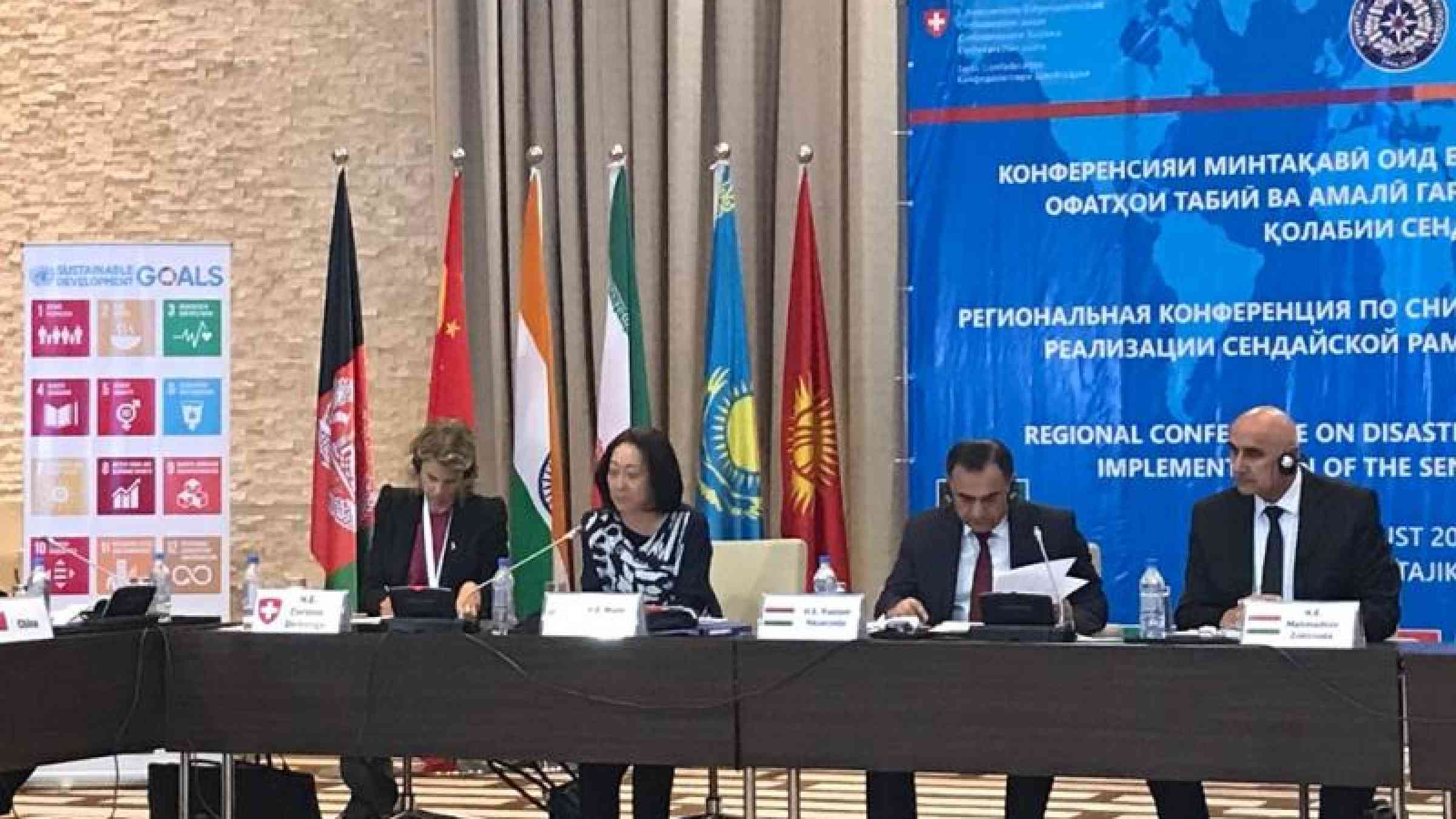 At today's DRR Conference in Dushanbe, (left) Corinne Demenge, Swiss Agency for Development and Cooperation; Mami Mizutori, UNDRR; Rustam Nazarzoda, Chair, Committee of Emergency Situations, Tajikistan; Tajikistan Deputy PM, Mahmadtoir Zokirzoda.