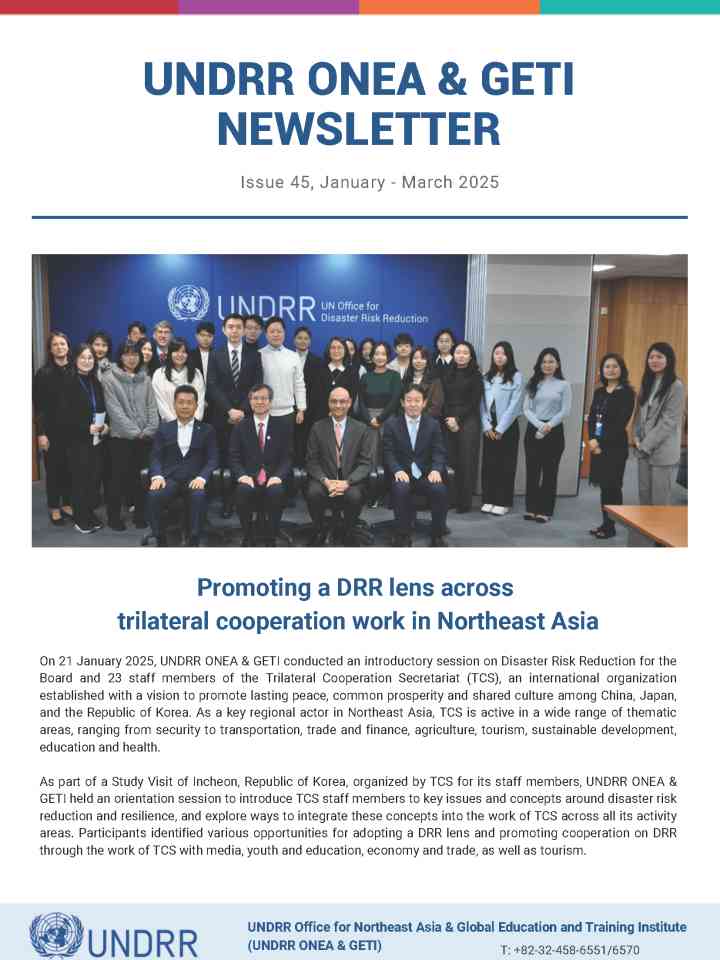 Cover of UNDRR ONEA & GETI Newsletter 45