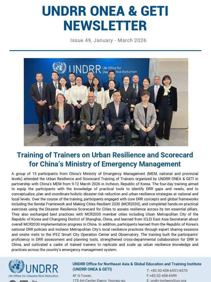 UNDRR ONEA & GETI Newsletter 49 thumbnail