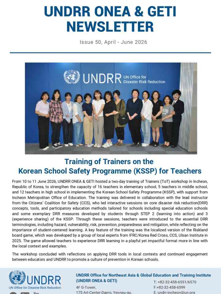 UNDRR ONEA & GETI Newsletter 50 thumbnail